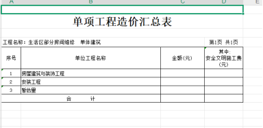 dc19e625f1f394aa26c79d867d17acb4